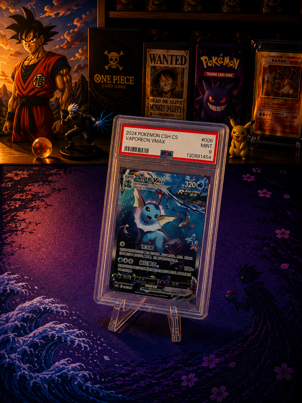 Vaporeon VMAX (CSHC 006)